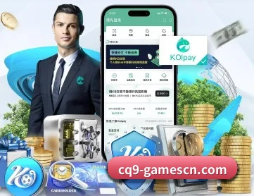 cq9电子 APP 深度功能 - cq9 gaming